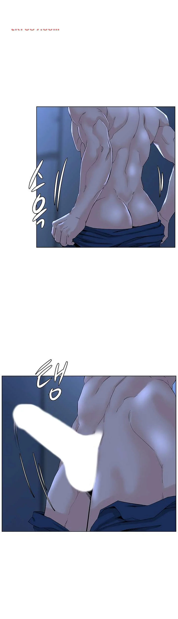 The Neighborhood Celebrity Chapter 15 - Page 14