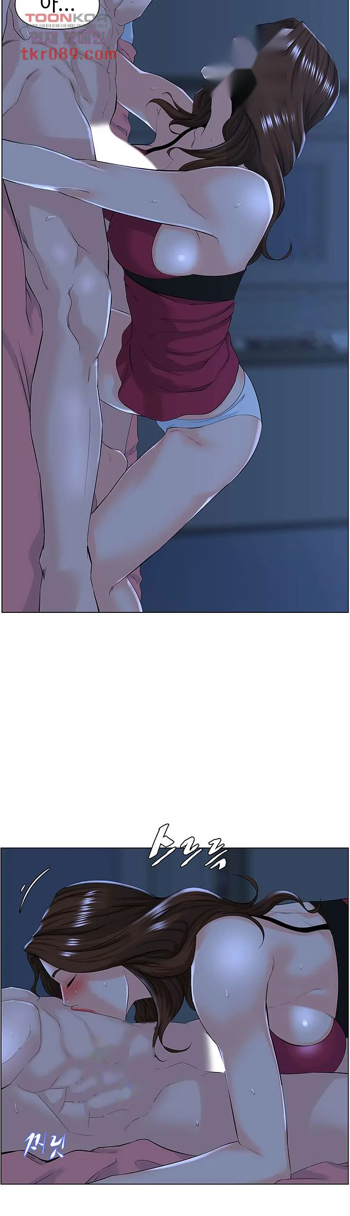 The Neighborhood Celebrity Chapter 15 - Page 17