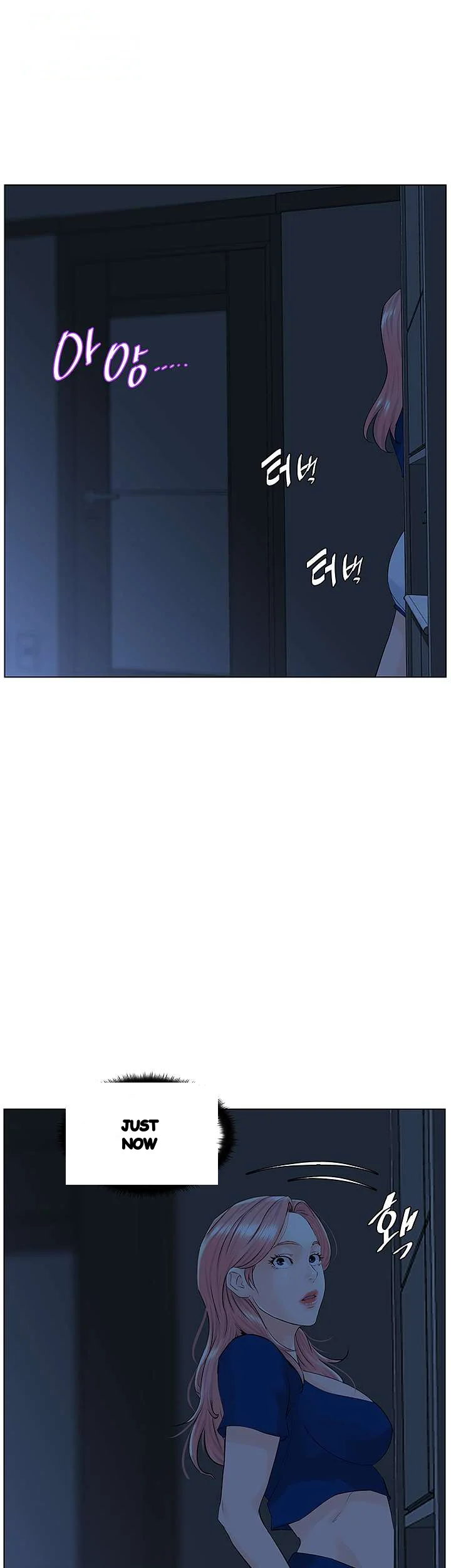 The Neighborhood Celebrity Chapter 15 - Page 3