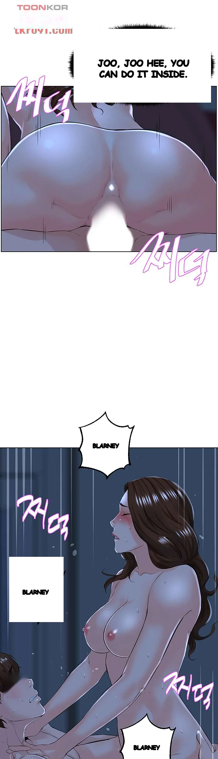 The Neighborhood Celebrity Chapter 16 - Page 19