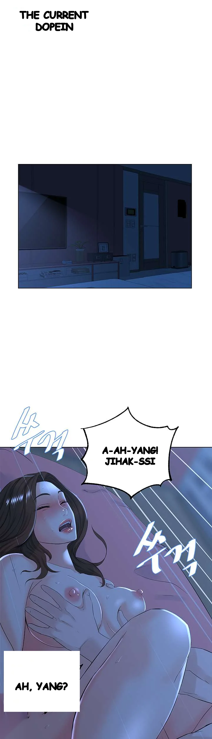 The Neighborhood Celebrity Chapter 16 - Page 2