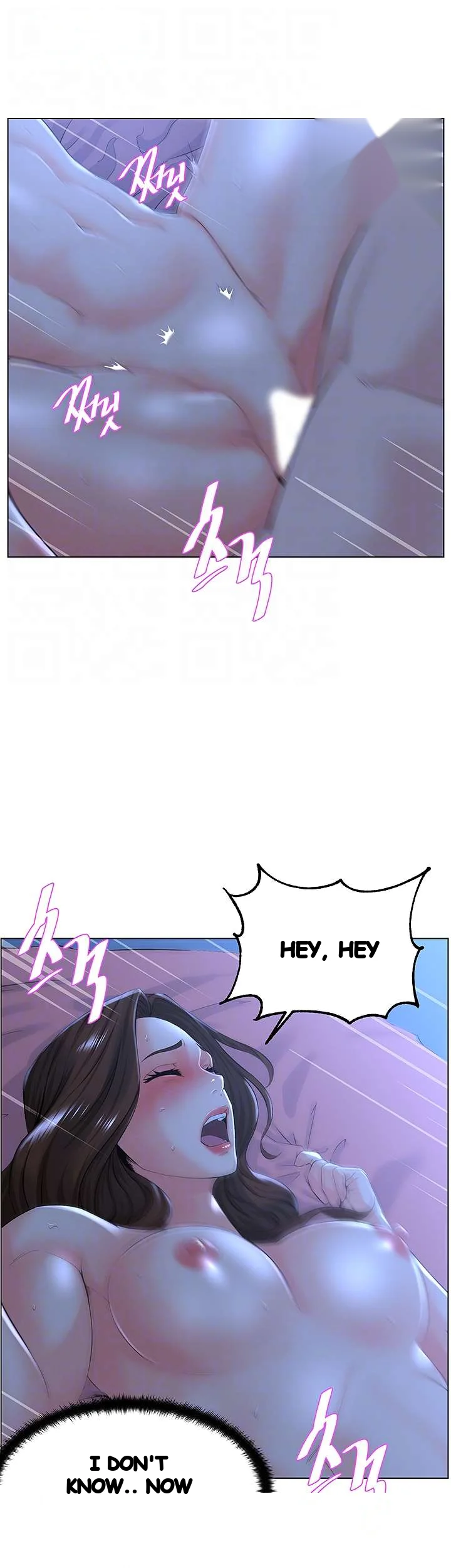 The Neighborhood Celebrity Chapter 16 - Page 7