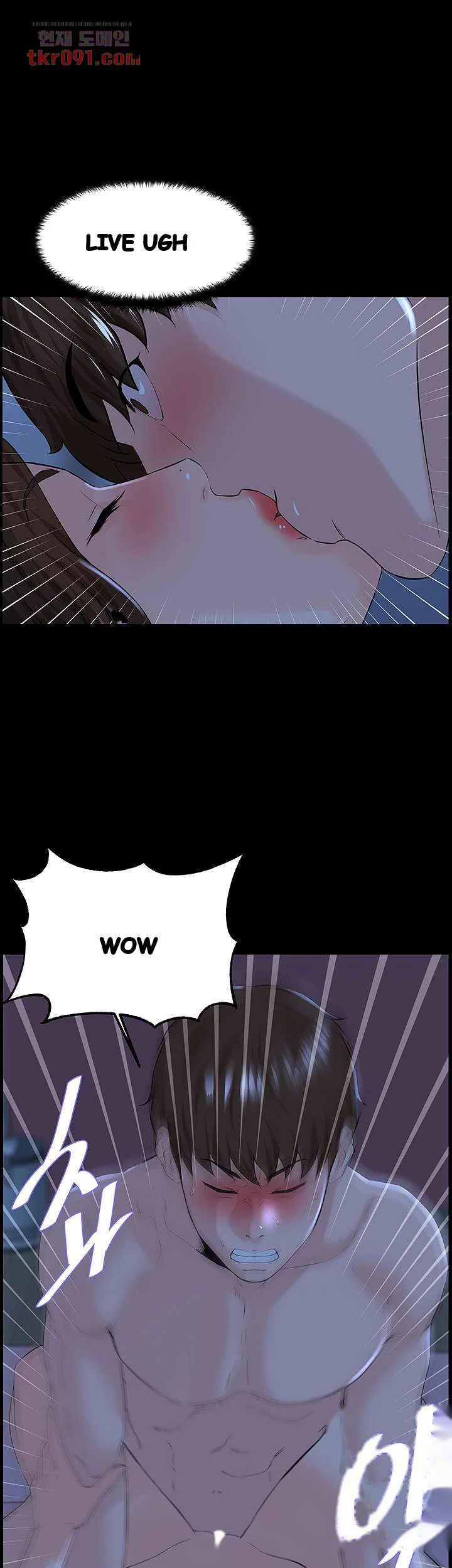 The Neighborhood Celebrity Chapter 17 - Page 11