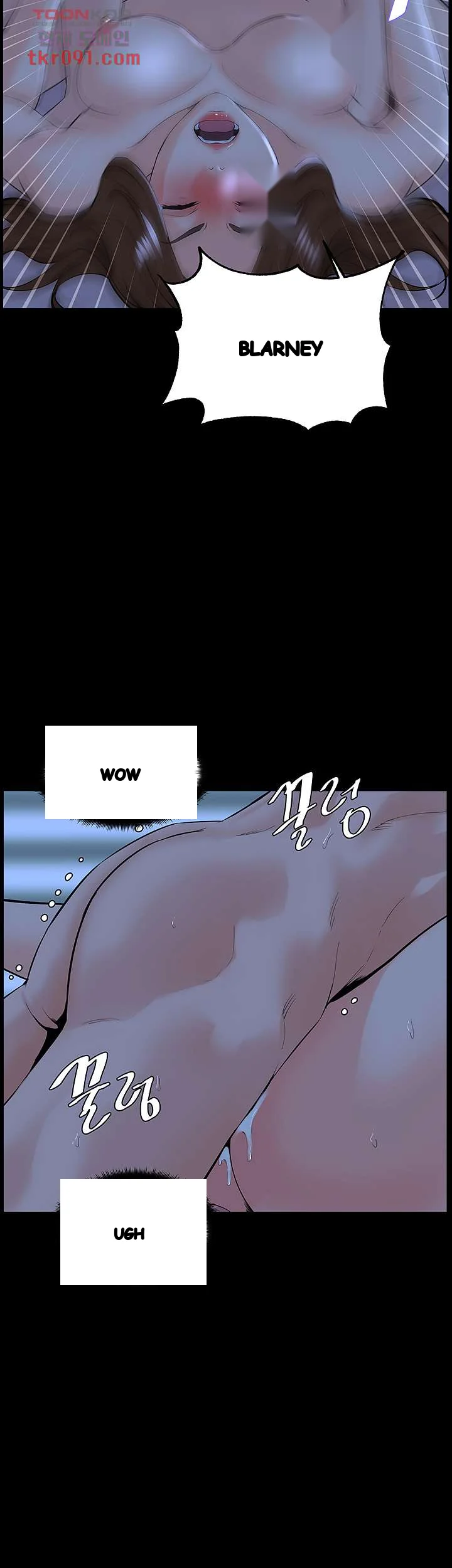 The Neighborhood Celebrity Chapter 17 - Page 12
