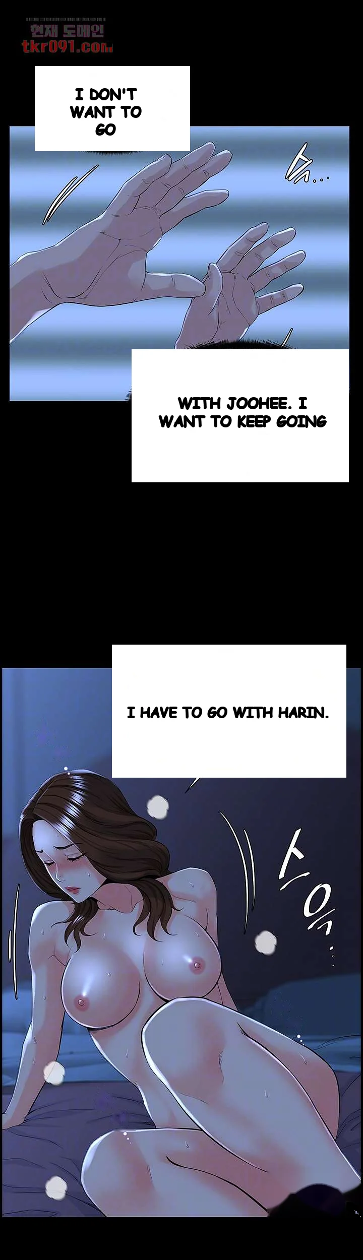 The Neighborhood Celebrity Chapter 17 - Page 15