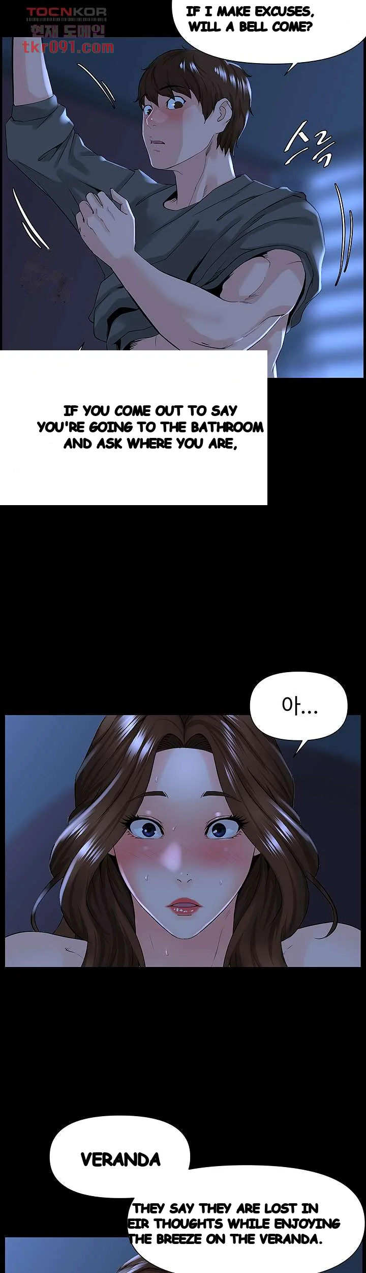 The Neighborhood Celebrity Chapter 17 - Page 19