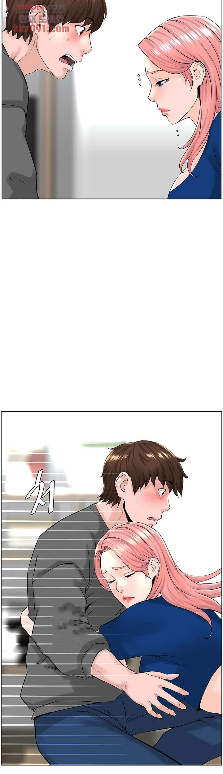 The Neighborhood Celebrity Chapter 17 - Page 24