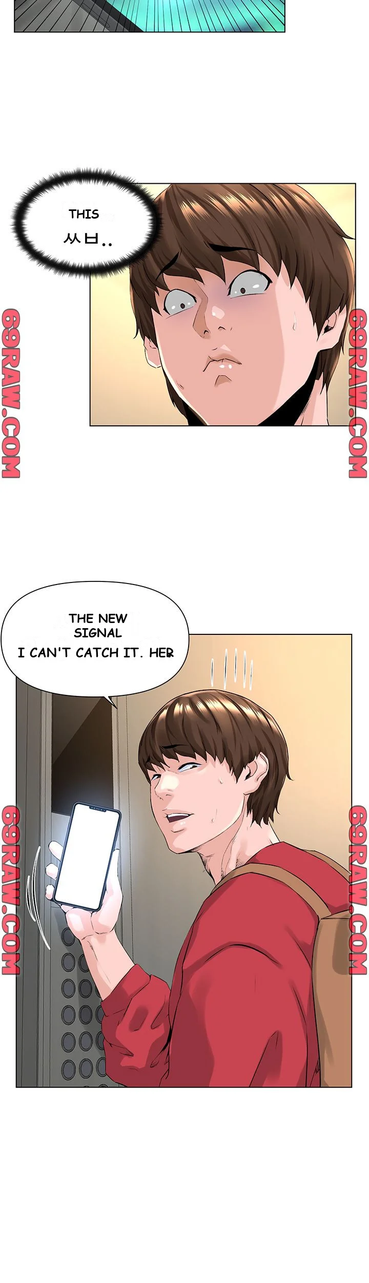 The Neighborhood Celebrity Chapter 2 - Page 22