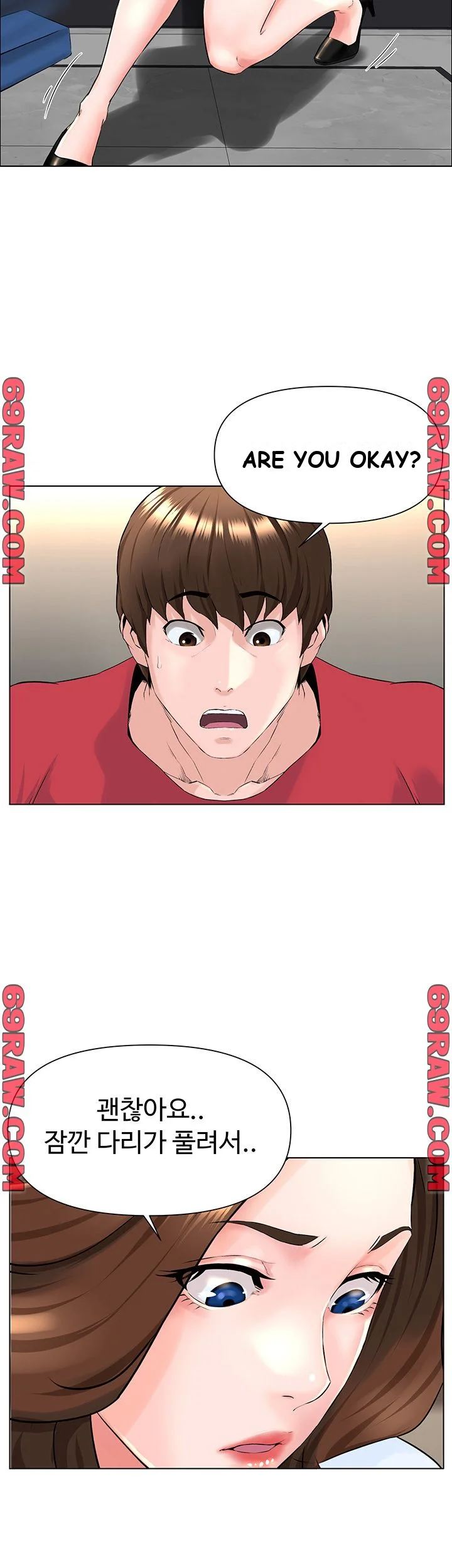 The Neighborhood Celebrity Chapter 2 - Page 26