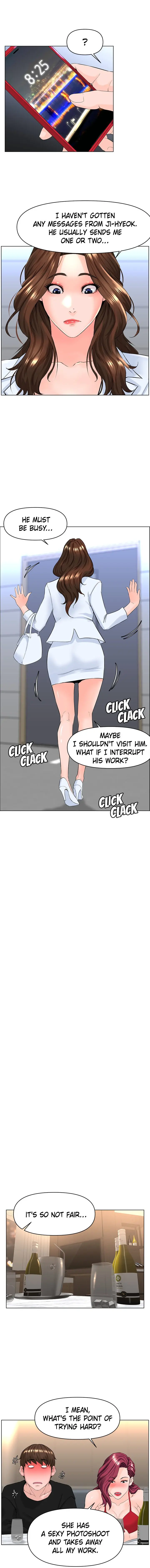 The Neighborhood Celebrity Chapter 24 - Page 6