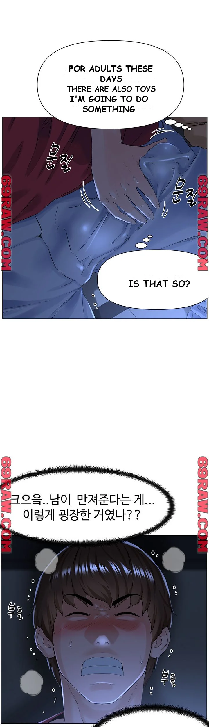 The Neighborhood Celebrity Chapter 3 - Page 11