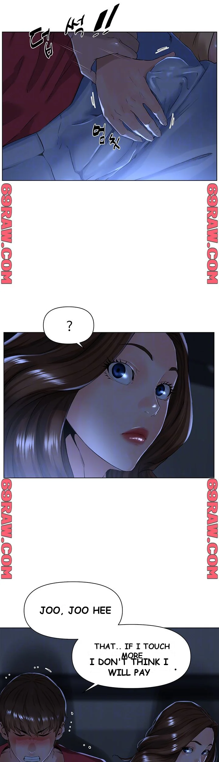 The Neighborhood Celebrity Chapter 3 - Page 13