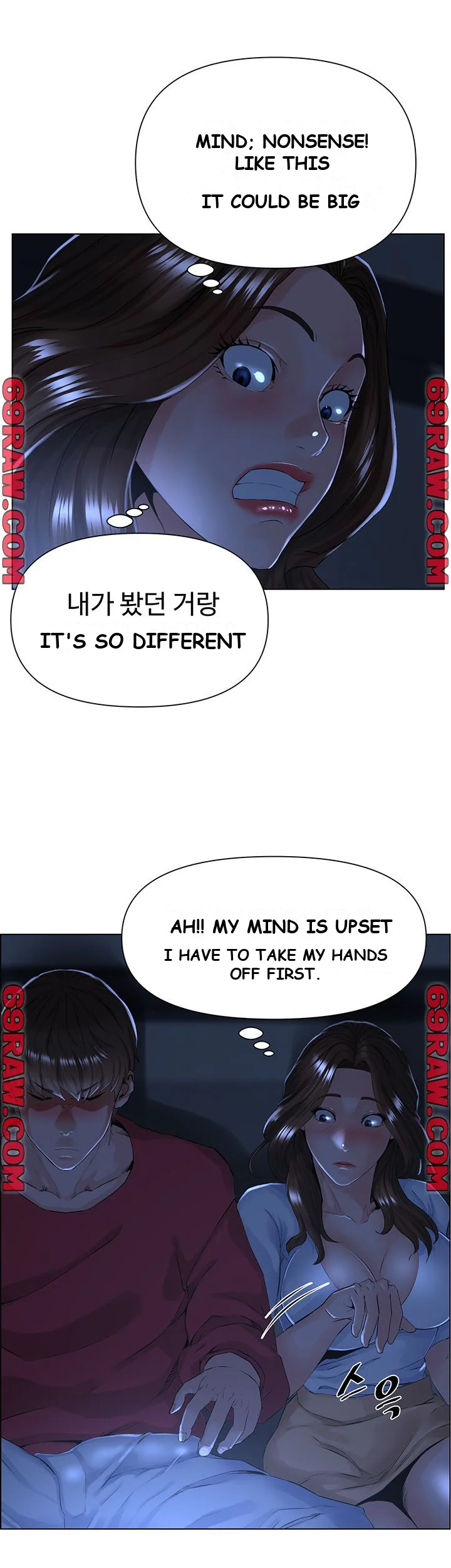 The Neighborhood Celebrity Chapter 3 - Page 17