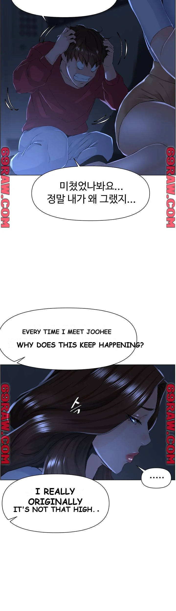 The Neighborhood Celebrity Chapter 3 - Page 27