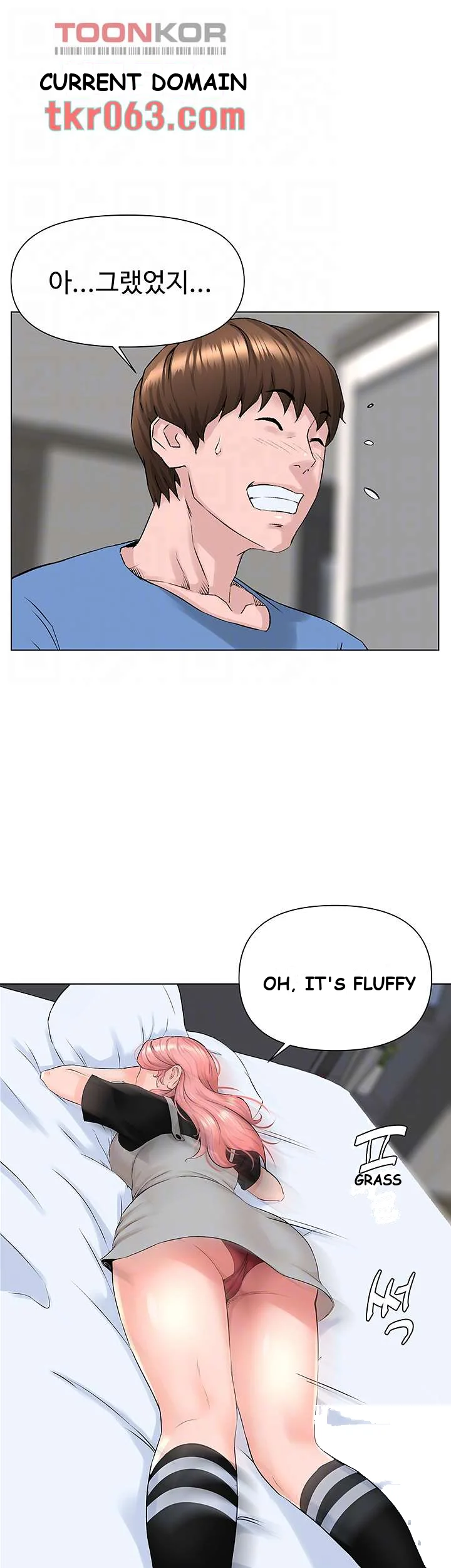 The Neighborhood Celebrity Chapter 4 - Page 10