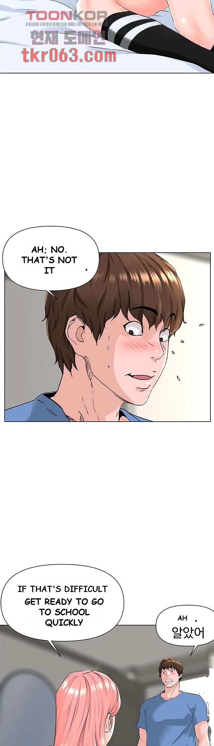 The Neighborhood Celebrity Chapter 4 - Page 12