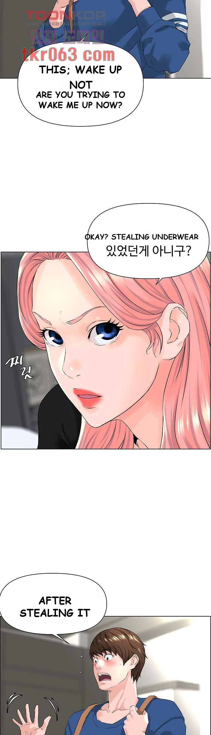 The Neighborhood Celebrity Chapter 4 - Page 21