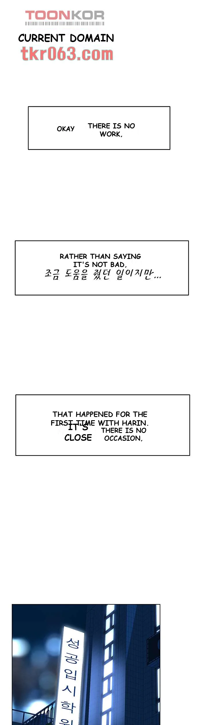 The Neighborhood Celebrity Chapter 4 - Page 25