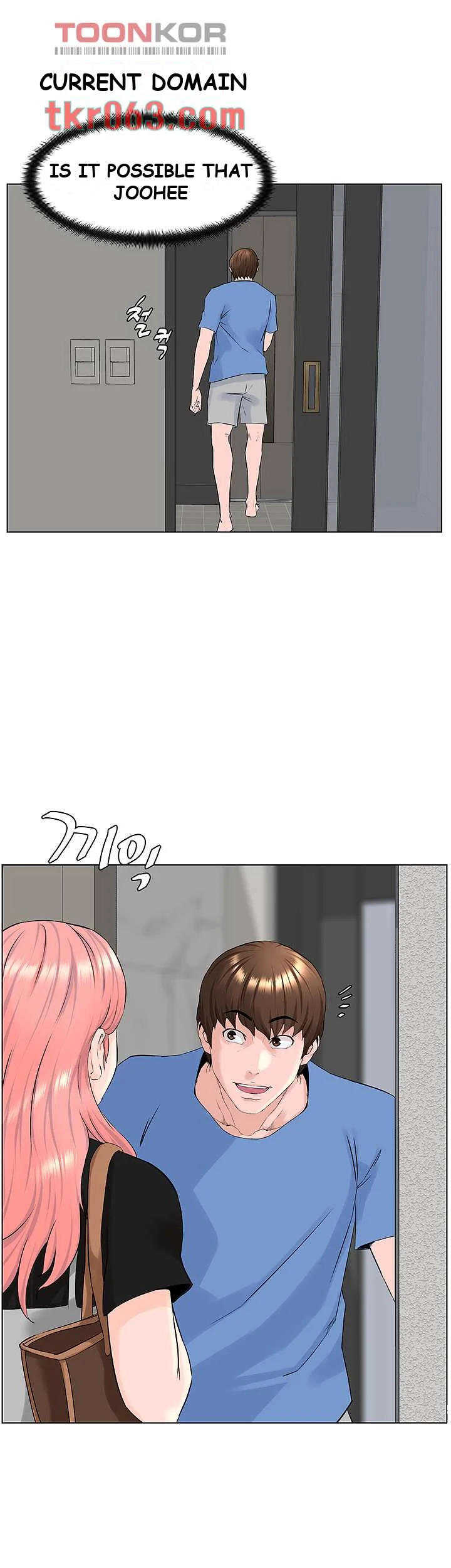 The Neighborhood Celebrity Chapter 4 - Page 3