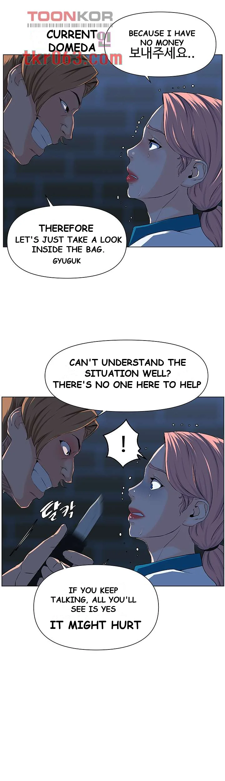 The Neighborhood Celebrity Chapter 4 - Page 38