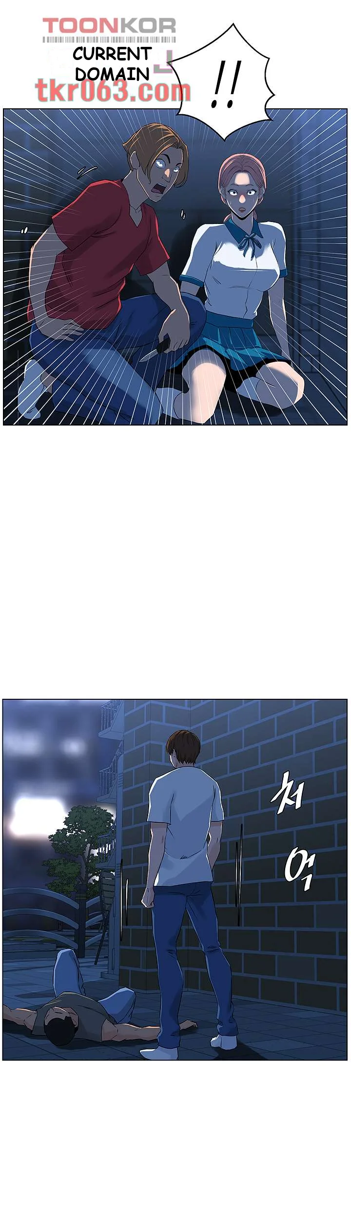 The Neighborhood Celebrity Chapter 4 - Page 45