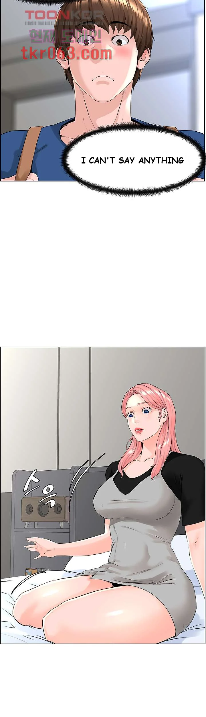 The Neighborhood Celebrity Chapter 4 - Page 56