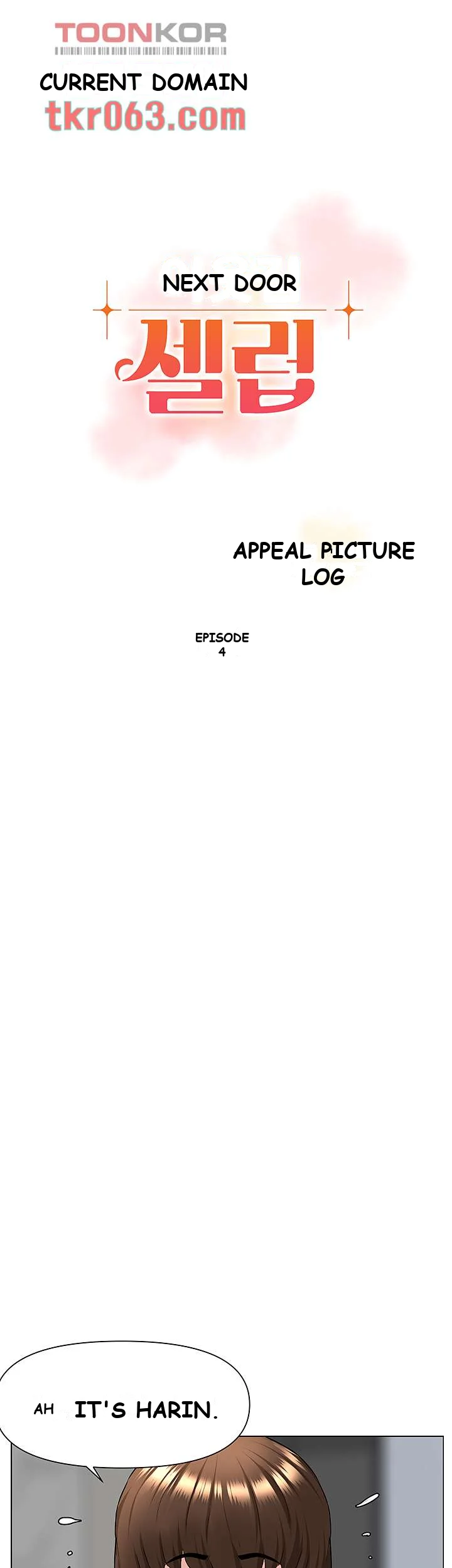 The Neighborhood Celebrity Chapter 4 - Page 6