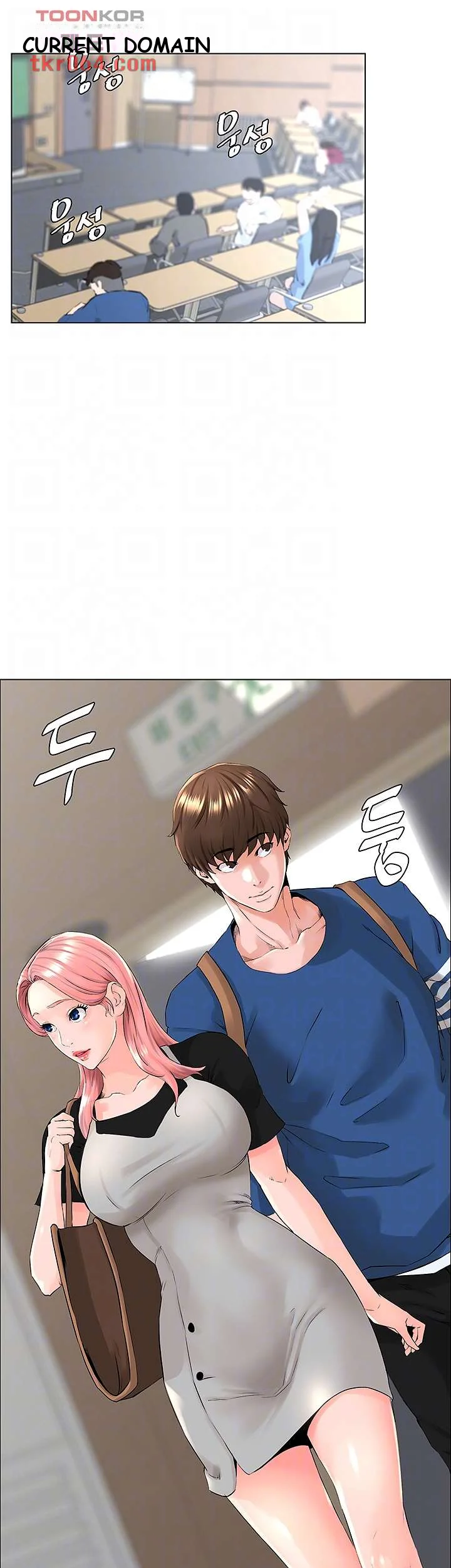 The Neighborhood Celebrity Chapter 5 - Page 13