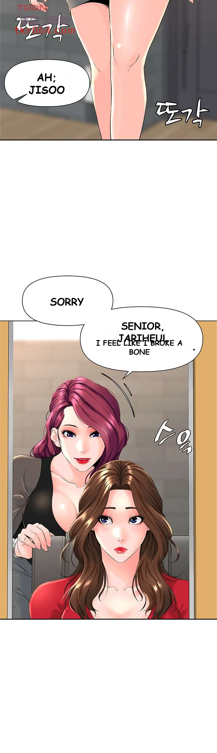 The Neighborhood Celebrity Chapter 5 - Page 36