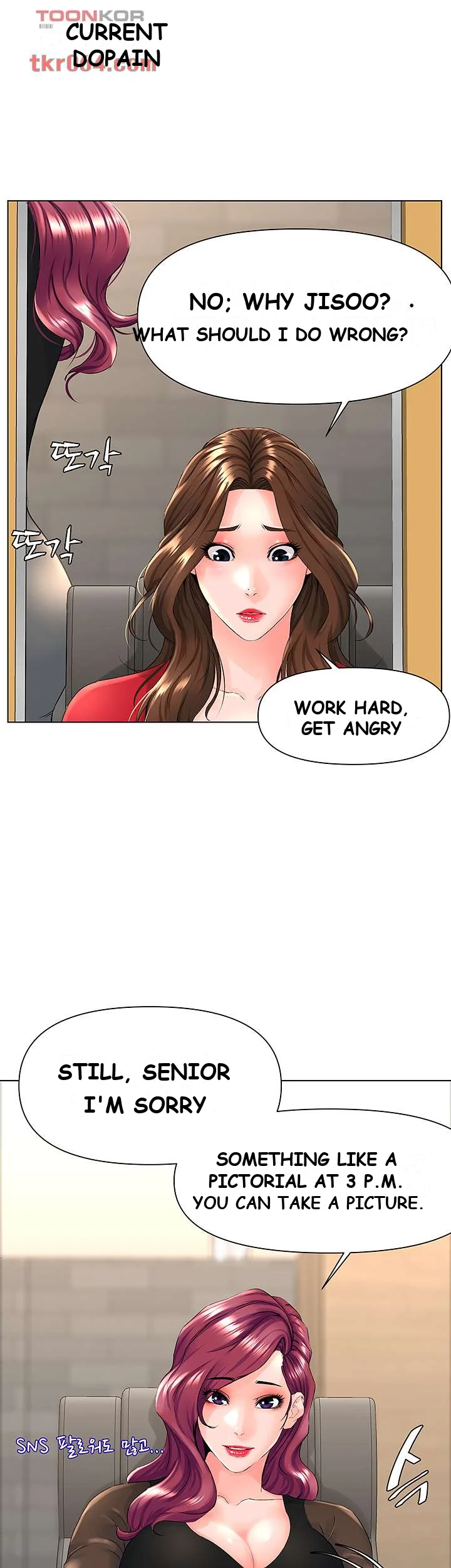 The Neighborhood Celebrity Chapter 5 - Page 38