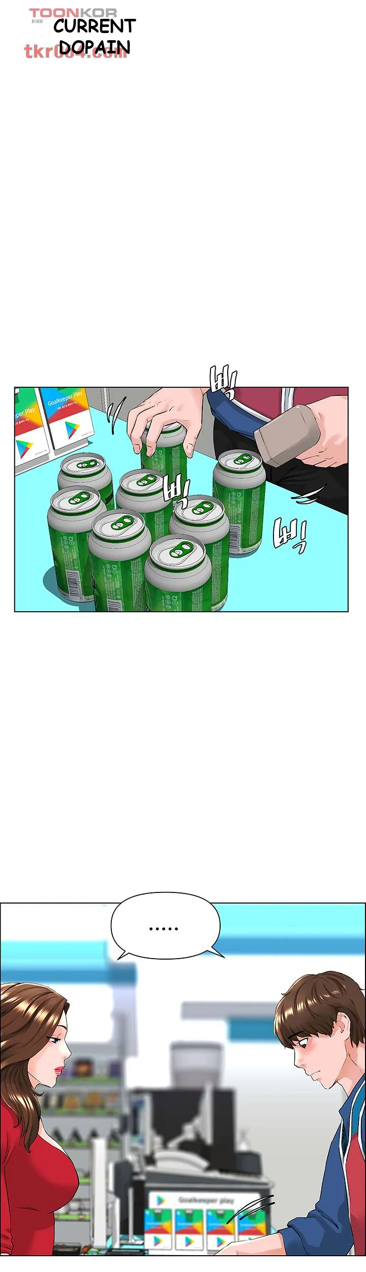 The Neighborhood Celebrity Chapter 5 - Page 49