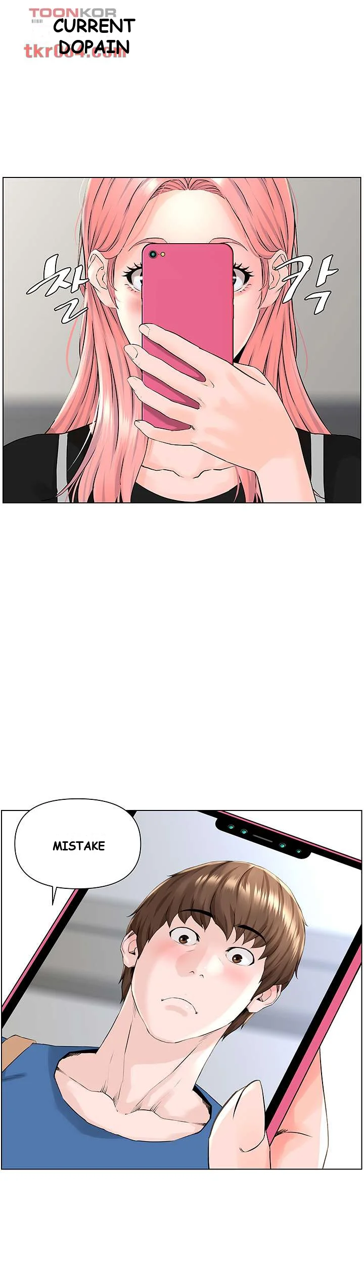 The Neighborhood Celebrity Chapter 5 - Page 8