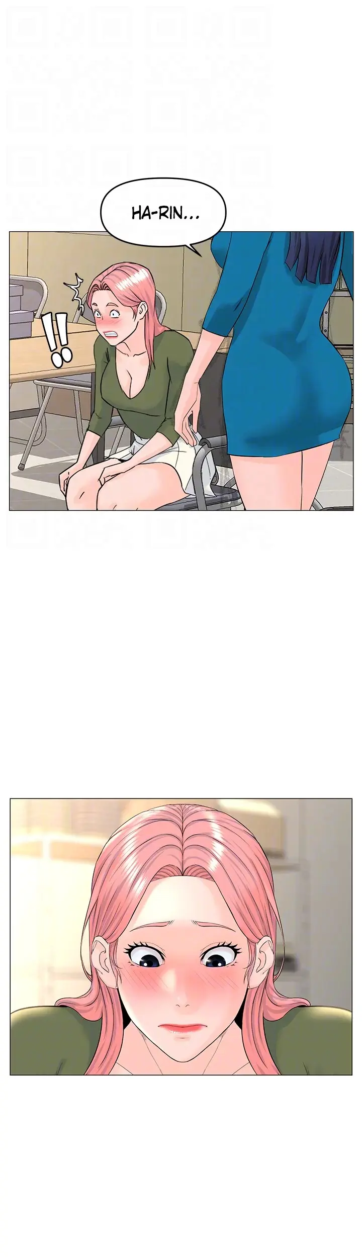 The Neighborhood Celebrity Chapter 56 - Page 14