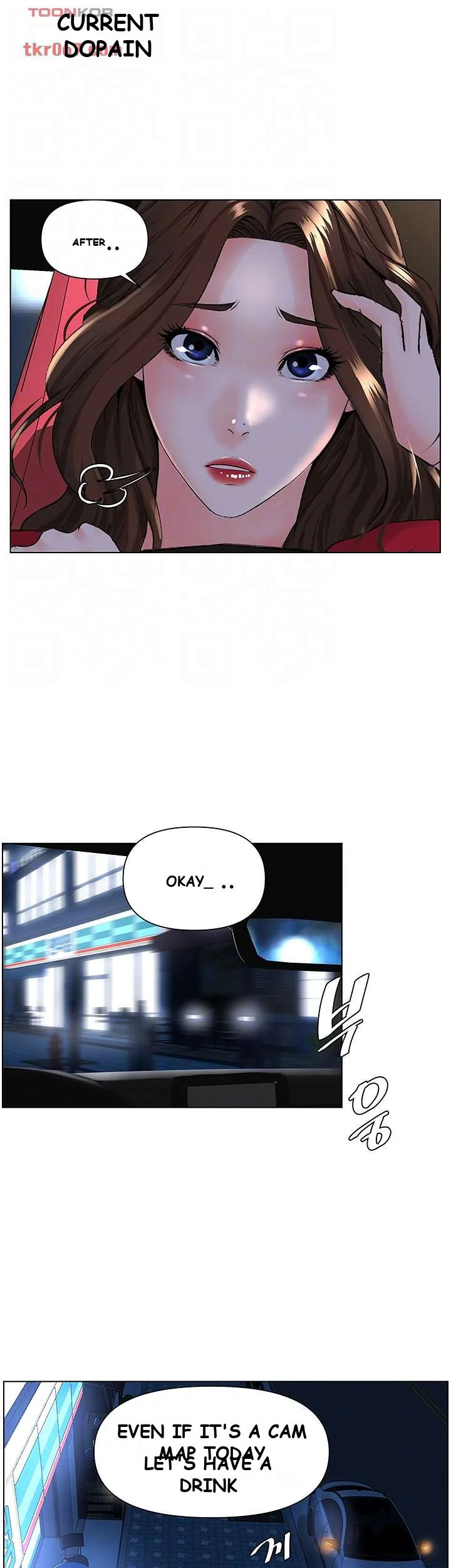 The Neighborhood Celebrity Chapter 6 - Page 10