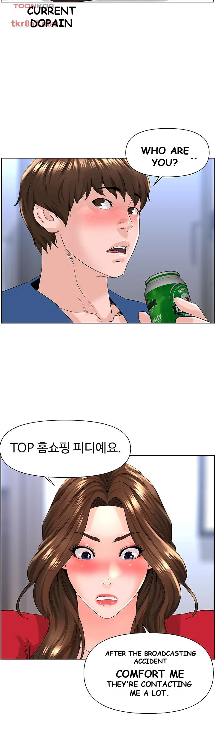 The Neighborhood Celebrity Chapter 6 - Page 32