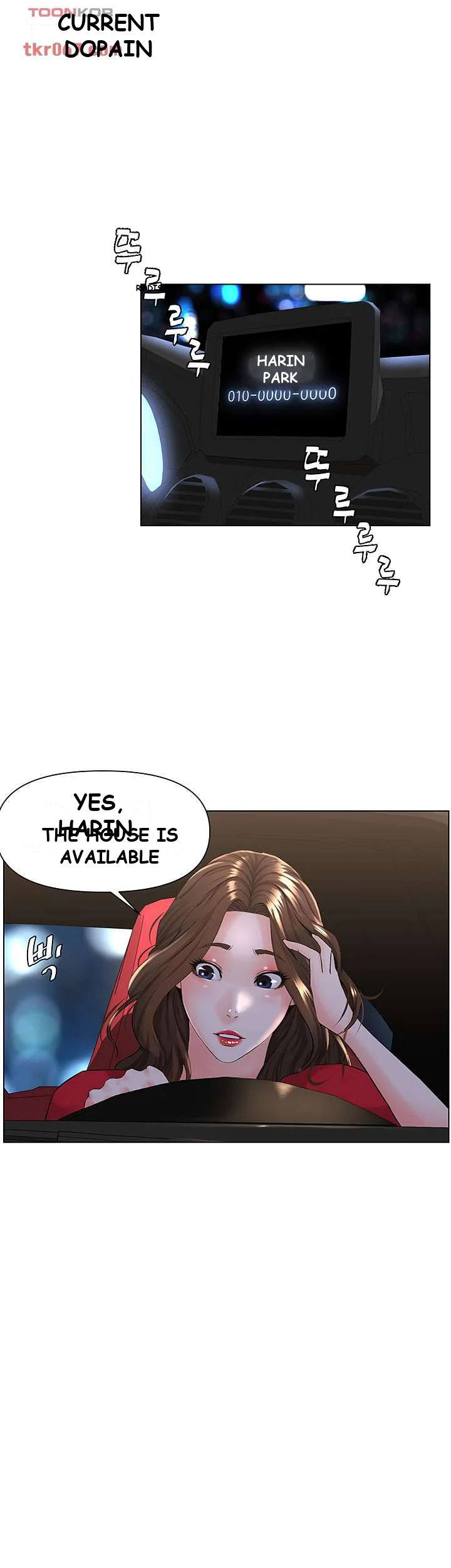 The Neighborhood Celebrity Chapter 6 - Page 4