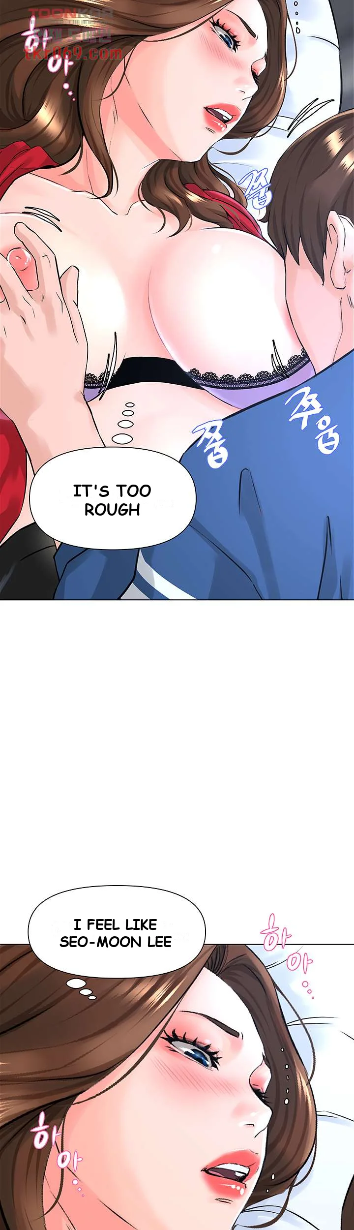 The Neighborhood Celebrity Chapter 7 - Page 21
