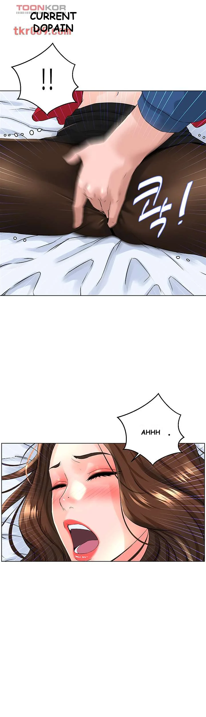 The Neighborhood Celebrity Chapter 7 - Page 24