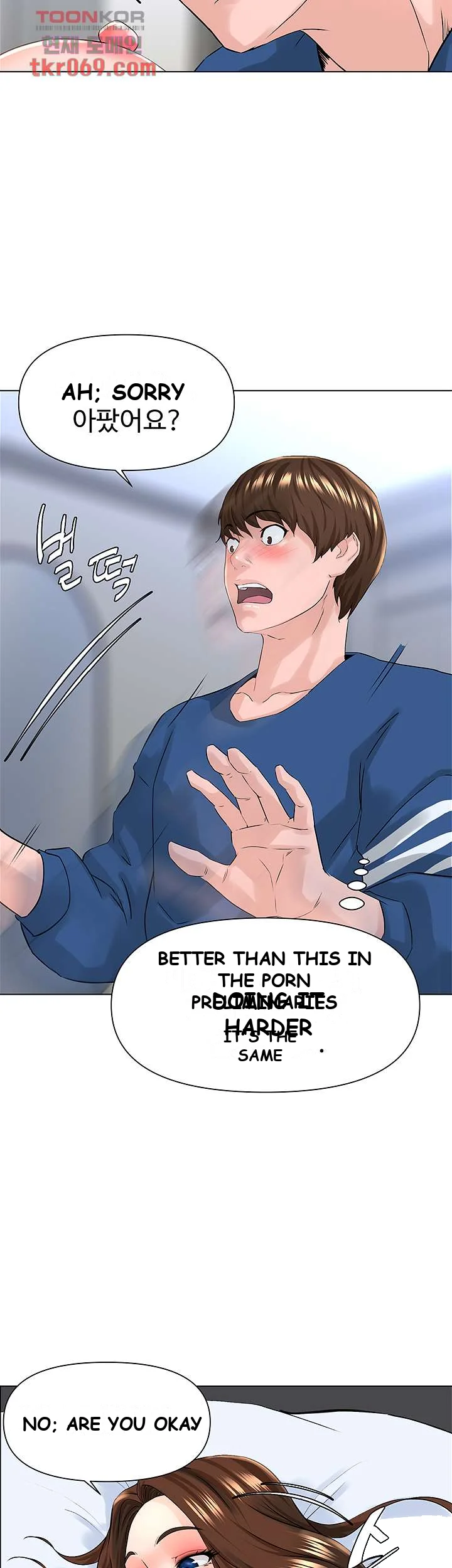 The Neighborhood Celebrity Chapter 7 - Page 27