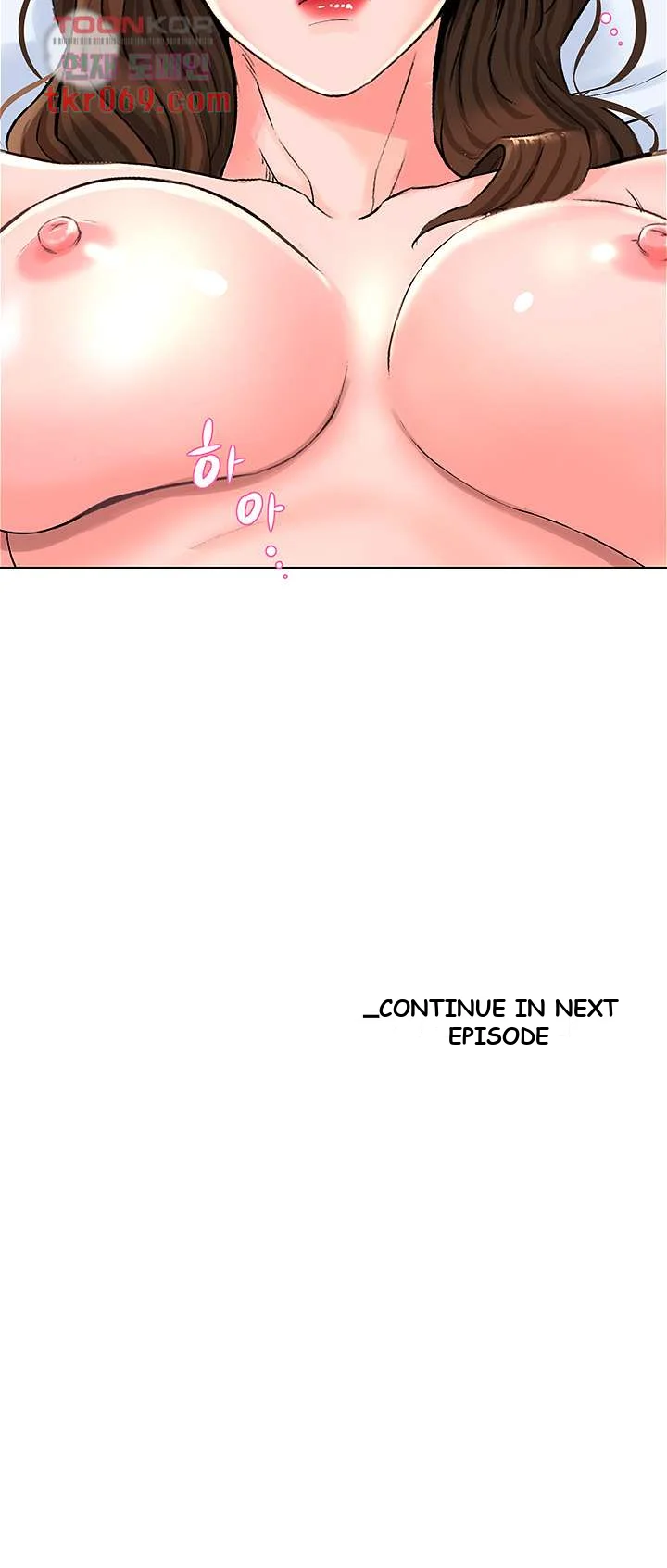 The Neighborhood Celebrity Chapter 7 - Page 52