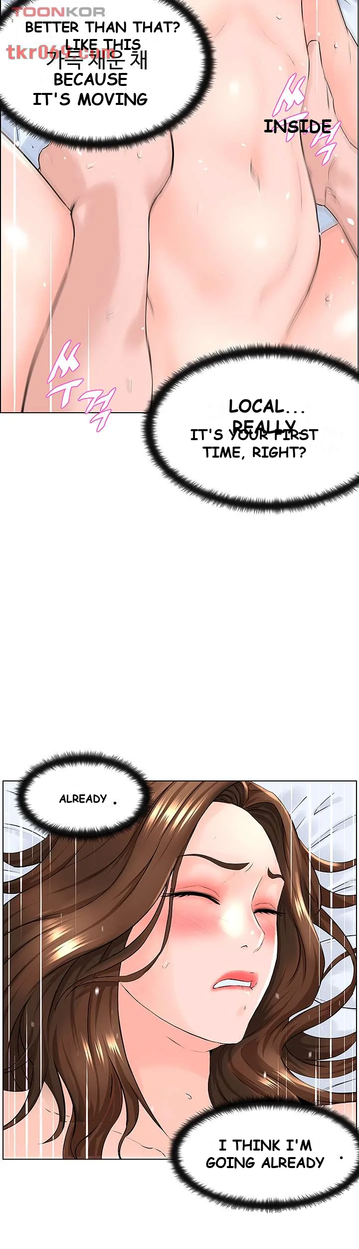 The Neighborhood Celebrity Chapter 8 - Page 19