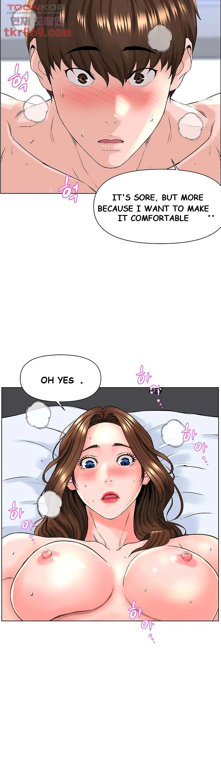 The Neighborhood Celebrity Chapter 8 - Page 22