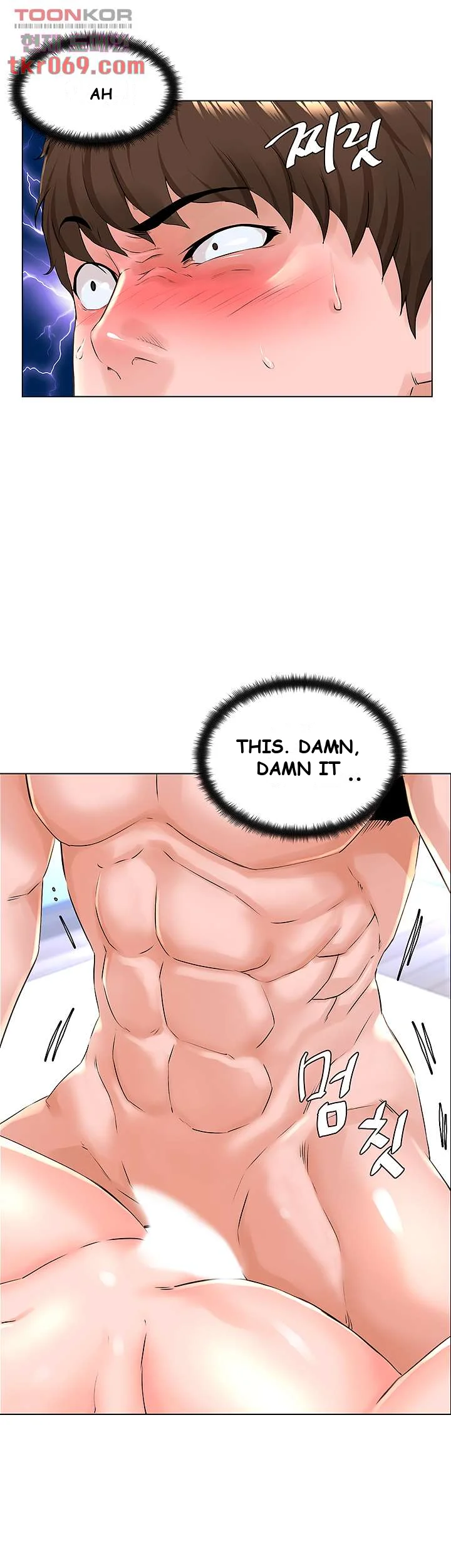 The Neighborhood Celebrity Chapter 8 - Page 3