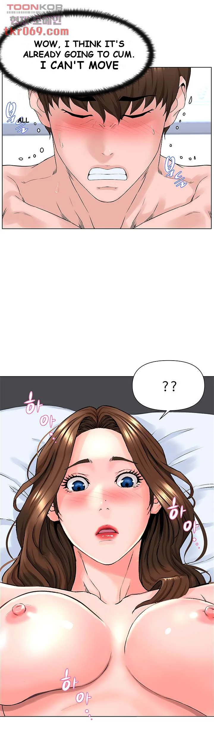 The Neighborhood Celebrity Chapter 8 - Page 4