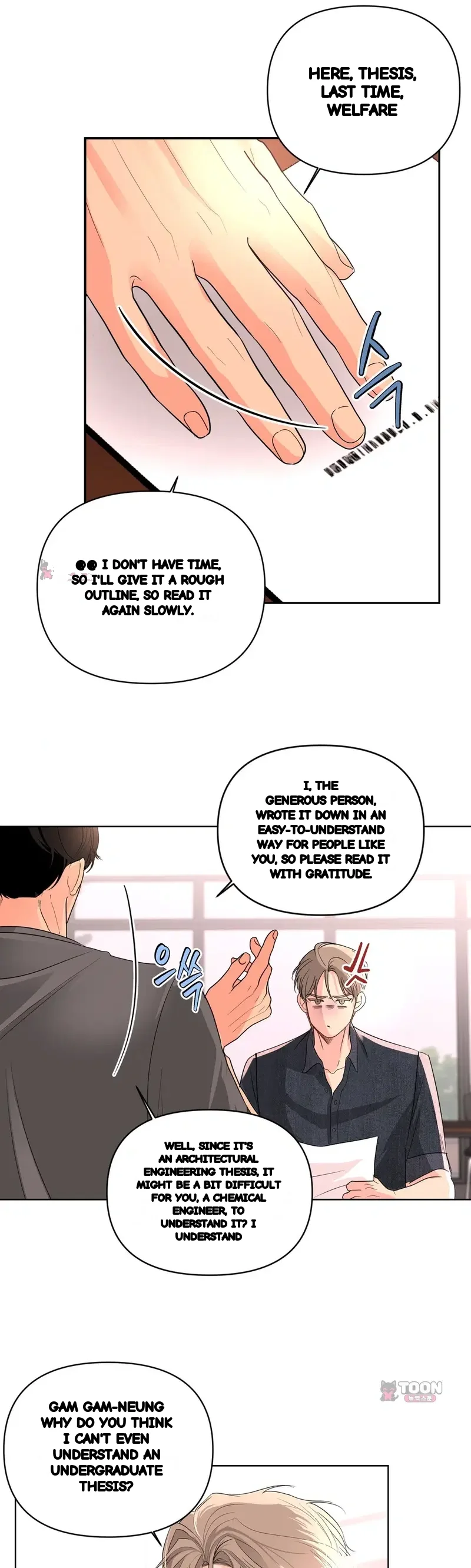 The Nerd Formula Chapter 41 - Page 17