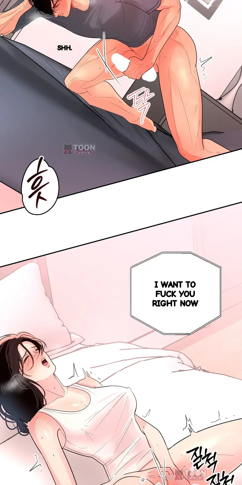 The Nerd Formula Chapter 44 - Page 26