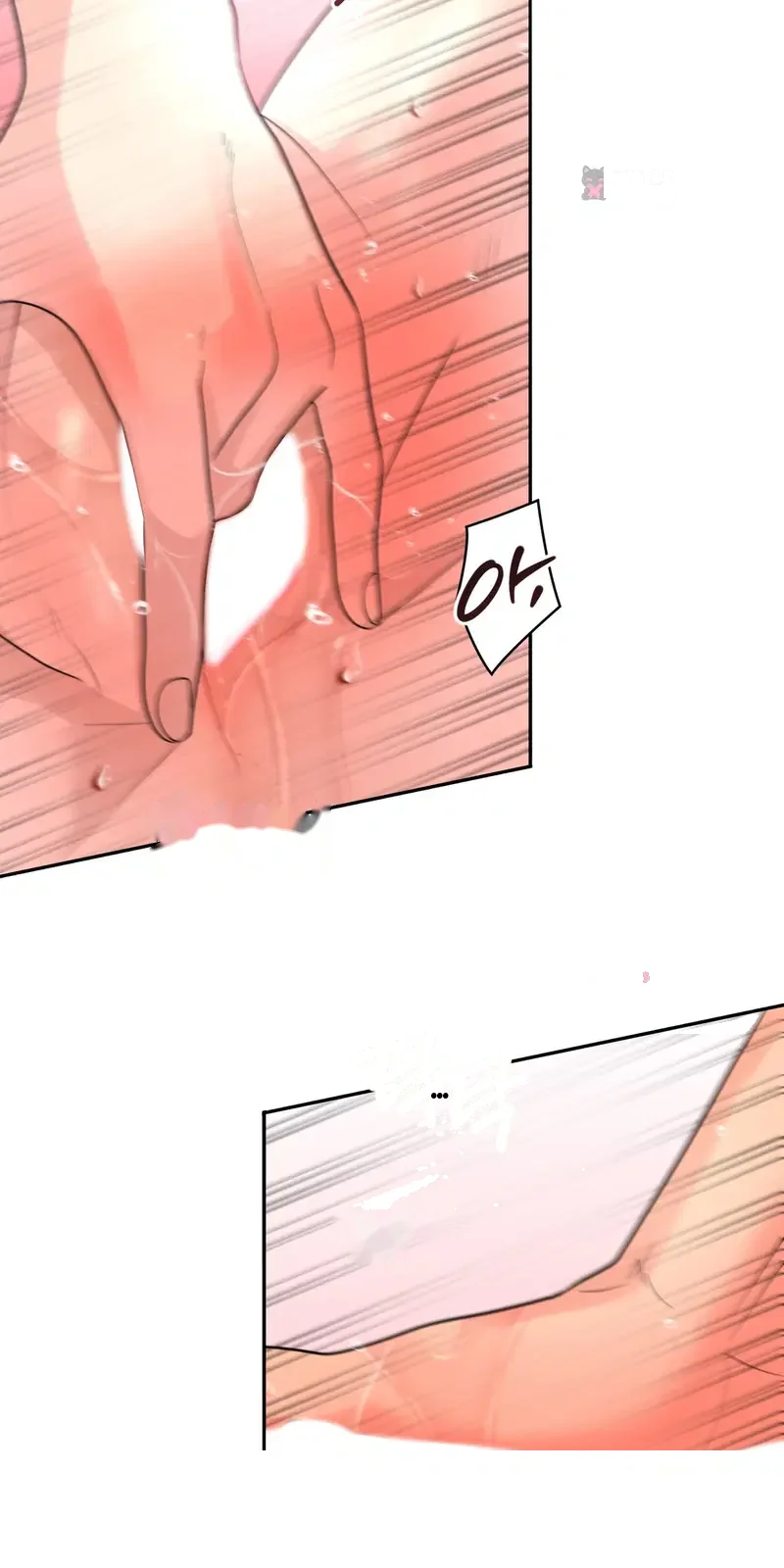The Nerd Formula Chapter 44 - Page 33