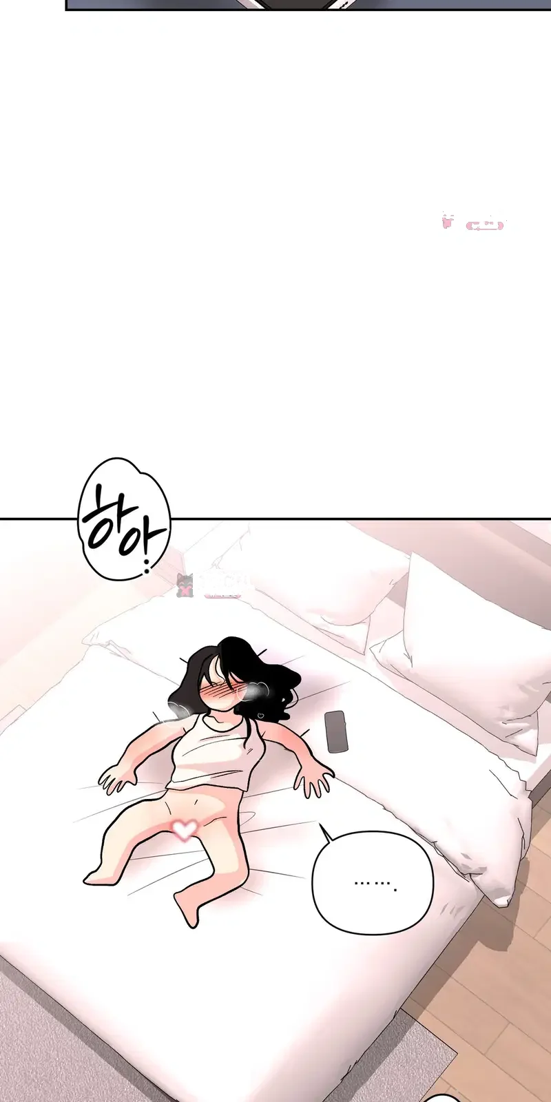 The Nerd Formula Chapter 44 - Page 37