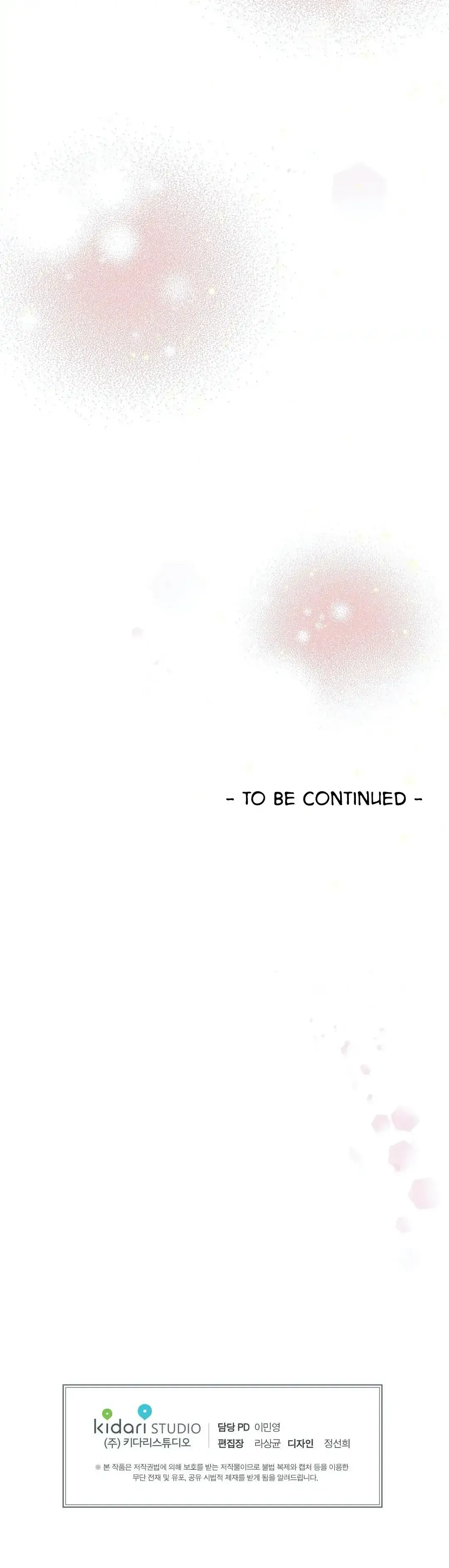 The Next Schedule Is In Room 2501 Chapter 1 - Page 26