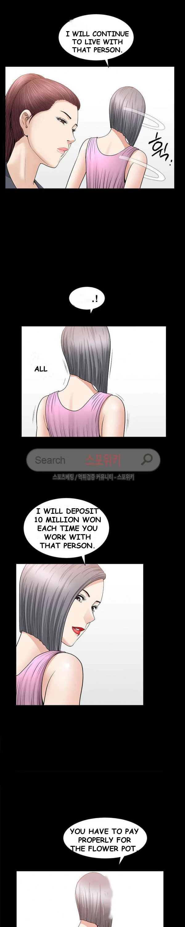 The Nice Woman Chapter 15 - Page 10